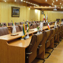 سالن کنفرانس
