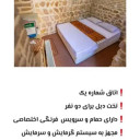shiraz-ana-12.jpg