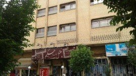 هتل حکیم اصفهان