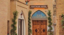 هتل پارتیکان اصفهان