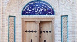 اقامتگاه سنتی شهباز کرمان