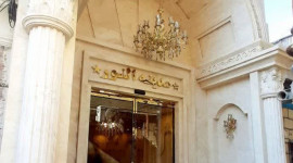 خانه مسافر مدینه النور ( چایچیان ) مشهد