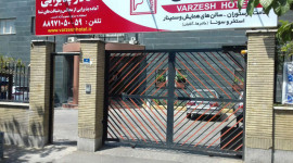 هتل ورزش تهران