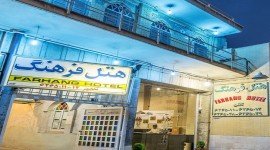 هتل فرهنگ یزد