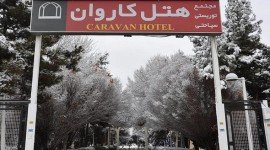 مجتمع اقامتی کاروان یزد