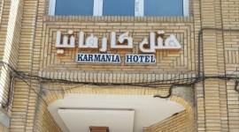 هتل نصر کارمانیا کرمان