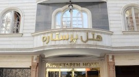 هتل پرستاره مشهد