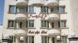 هتل آپارتمان ساحل مشهد