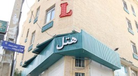 هتل فارس شیراز