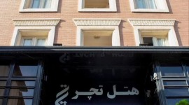 هتل آپارتمان تچر شیراز