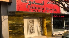 مهمانپذیر لیدوما تهران