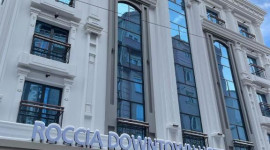 هتل روکیا داون تاون (Roccia Downtown) وان