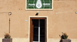 اقامتگاه سنتی پارسیک یزد