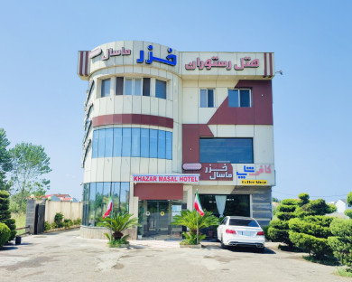 BandarAnzali-KhazarMasal-1.jpg