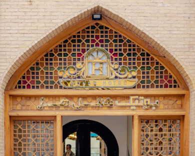Esfahan-Honar-39.jpg