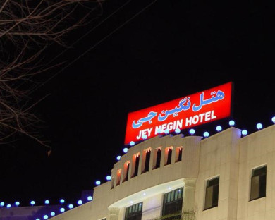 Esfahan-NeginJey-17.jpg
