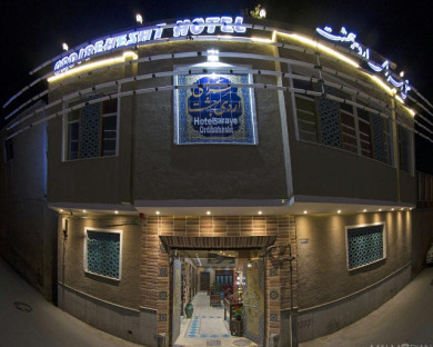 Esfahan-Sarayeordibehesht-20.jpg
