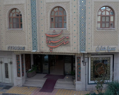 Esfahan-Sepahan-27.jpg