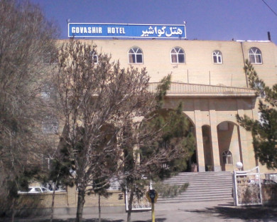 Kerman-Gavashir-04.jpg