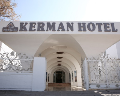 Kerman-Kerman-41.jpg