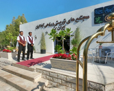 Kish-Abadgaran-16.jpg