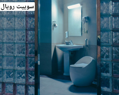 Kish-Eram-195.jpg