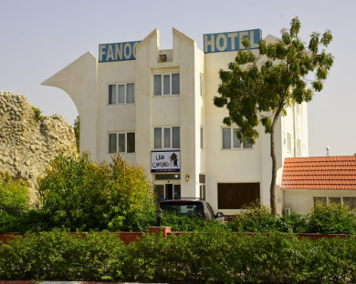 Kish-Fanoos-21.jpg