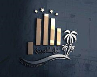 Kish-Gamberon-38.jpg