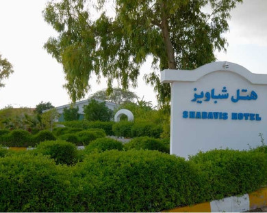 Kish-Shabaviz-01.jpg