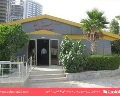 Kish-Shabaviz-10.jpg