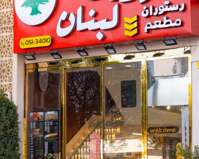 Mashhad-Adina-38.jpg