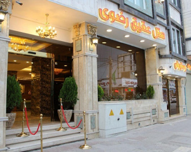 Mashhad-Aghighrazavi-03.jpg