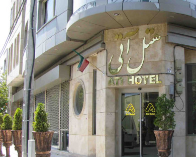 Mashhad-Ati-01.jpg
