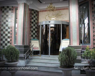Mashhad-Ayan-18.jpg