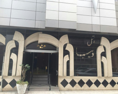Mashhad-Diba-09.jpg