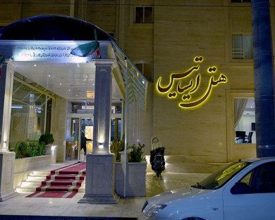 Mashhad-Esatis-01.jpg