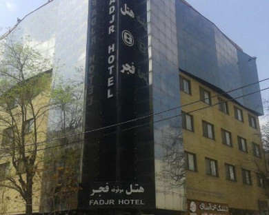 Mashhad-Fajr-17.jpg