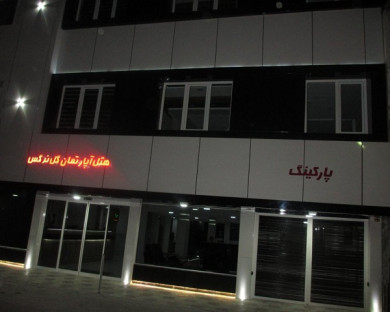 Mashhad-GolNarges-22.jpg