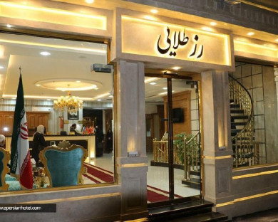 Mashhad-Goldenroz-9.jpg