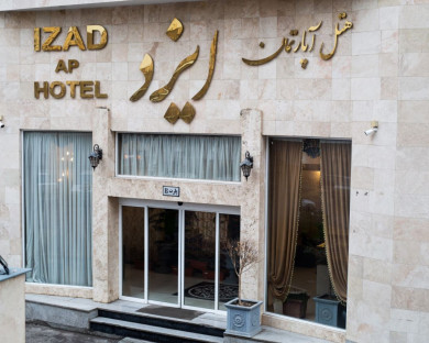Mashhad-Izad-16.jpg