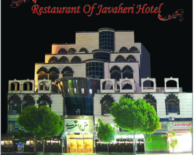 Mashhad-Javaheri-08.jpg