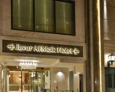 Mashhad-Javarolmolk-13.jpg