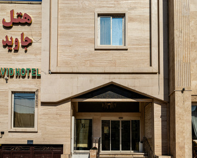 Mashhad-Javid-02.jpg