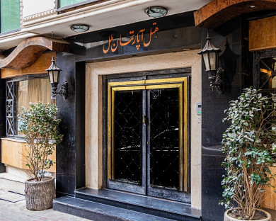Mashhad-Melal-08.jpg