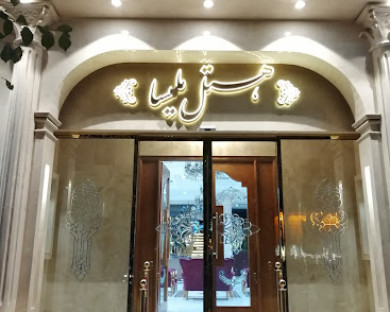 Mashhad-Melisa-08.jpg