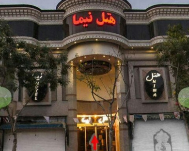 Mashhad-Nima-39.jpg