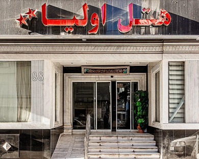 Mashhad-Oliya-07.jpg