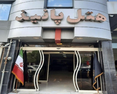 Mashhad-Paniz-1.jpg