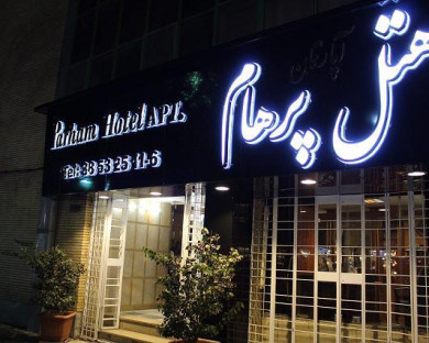 Mashhad-Parham-10.jpg