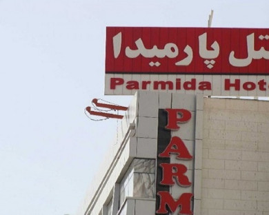 Mashhad-Parmida-15.jpg